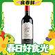 台阶安第斯山脉 1000 马尔贝克 干红葡萄酒 750ml 单瓶装