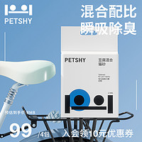 petshy 百宠千爱 豆腐混合猫砂膨润土2.5kg*4包