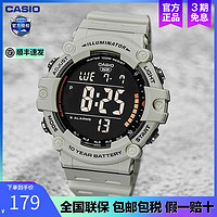 CASIO 卡西欧 手表男士大屏数显运动款学生石英表电子AE-1500WH-8B2