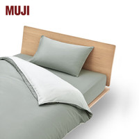 無印良品 MUJI 水洗莱赛尔被套 单件被罩被单 宿舍 儿童 绿色x深绿色 加大双人用 220*240cm被用
