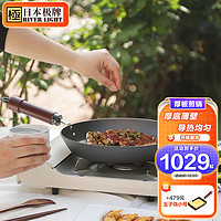 日本极 GJJT0006 煎锅(28cm、不粘、无涂层、铁)