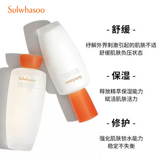 Sulwhasoo 雪花秀 滋盈肌本舒活紧致礼盒475ml 补水保湿 水润修护