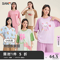 SANFU 三福 2024夏季抗菌睡衣女套装轻薄款可爱印花宽松短袖棉质家居服女