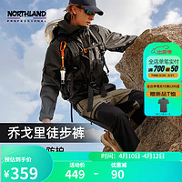 NORTHLAND 诺诗兰 考杜拉拼接耐磨抗撕拉防泼透气裤子男春夏 青铜绿色/纯黑色 170/M