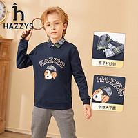 HAZZYS 哈吉斯 品牌童装儿童男童秋新款套头卫衣简约舒适百搭男童套头卫衣 棕驼色 165