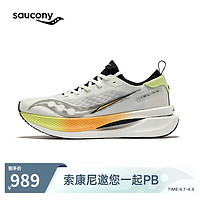 saucony 索康尼 巡航2跑鞋男缓震训练跑步鞋透气运动鞋白黑42