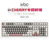 ikbc 键盘机械键盘无线w210红茶青轴键盘鼠标套装游戏电竞有线樱桃键盘 W210时光灰无线 茶轴