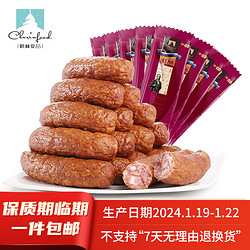 伊雅 临期产品：伊雅秋林食品 哈尔滨红肠 俄式香肠 红肠120g*8支 960g