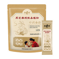 南方黑芝麻 黑芝麻核桃桑椹粉 400g*2袋