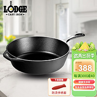 LODGE 洛极 L8DSK3 平底锅(26cm、无涂层、不粘、铸铁)