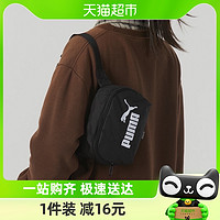 88VIP：PUMA 彪马 男包女包单肩包新款运动腰包胸包休闲斜挎包079954-01