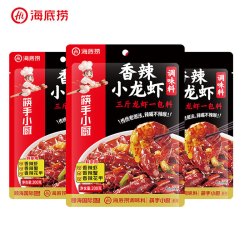 海底捞 筷手小厨小龙虾香锅调料香辣虾蟹调味料香料麻辣香锅调味品3包装 香辣小龙虾调味料