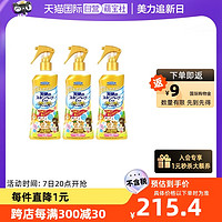 VAPE 驱蚊喷雾 200ml*3瓶 皂香母婴防叮咬水