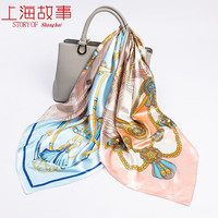 达芬奇密码 丝巾 90*90cm仿真丝大方巾丝巾女四季通用围巾披肩 格拼链条 粉蓝