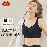 氧心(YANGXIN)无尺码升级款果冻胶背心式文胸女士内衣女舒适无痕无钢圈聚拢胸罩 黑色+裸感肤(背心式) 均码(A-C/90-140斤)
