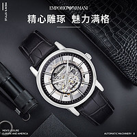 EMPORIO ARMANI 安普里奥·阿玛尼（Emporio Armani） 机械手表简约休闲机械皮带男表