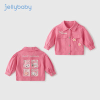 JELLYBABY宝宝秋装女儿童秋季开衫纯棉3-5岁女童牛仔外套 粉色 120cm