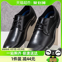 88VIP：SKECHERS 斯凯奇 休闲鞋男鞋新款USA MENS商务皮鞋运动鞋65538-BLK