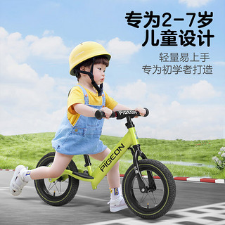 飞鸽 PIGEON）飞鸽儿童滑步车小孩平衡车脚踏车2-5岁单车绿色