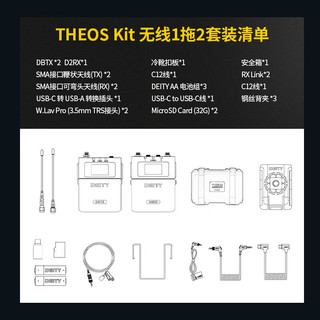  DEITY/谛听 48kHz / 32Bit 内录时码 双通道数字U段无线话筒
