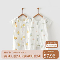 童泰夏季1-18个月男女纯棉家居内衣连体衣*2 TS31J303 绿黄 80