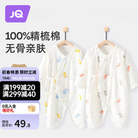 Joyncleon 婧麒 新生儿婴儿衣服春秋夏季连体衣四季宝宝纯棉蝴蝶哈衣无骨爬服 蓝小鸟 52cm