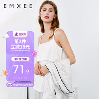 EMXEE 嫚熙 :EMXEE 嫚熙 哺乳背心孕妇吊带睡衣女纯棉内衣产后外出喂奶防走光春夏透气