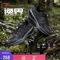 LI-NING 李宁 逸界丨跑步鞋防泼水回弹男鞋越野跑鞋运动鞋ARNT005 黑色-1 44