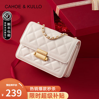 Cahoe Kullo 官方官网包包女包轻奢侈2024新款品牌女士经典菱格链条单肩斜挎包 经典菱格米白