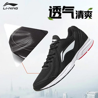 LI-NING 李宁 透气跑步鞋春夏新款轻质男鞋拼接网面中考软底减震耐磨休闲运动鞋 标准黑/标准白(推荐)