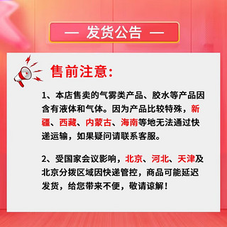 迈克手喷漆宗申蓝迪尔绿东风艳蓝桔红电脑色哑光白海狼王咖啡色自喷漆 294海狼兰