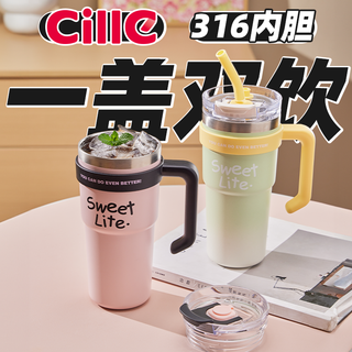 希乐保温杯冰霸陶瓷咖啡杯女生高颜值水杯吸管杯便携男不锈钢杯子