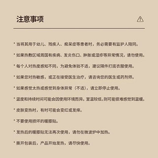 零立方 蒸汽暖贴热敷保暖贴暖宝宝贴独立包装睡眠优品甄选送老人送关爱 蒸汽眼罩5片混发