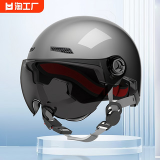 森配 3c认证电动摩托车头盔