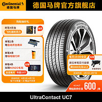 Continental 马牌 轮胎215/60R16 95V FR UC7适配大众帕萨特丰田凯美瑞