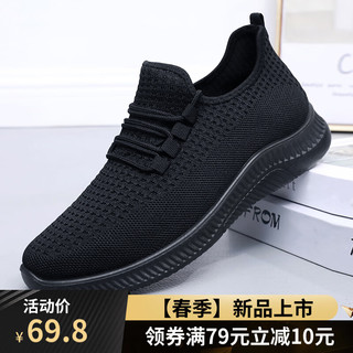杰班图 轻便透气软底防滑 黑色 39码 男士休闲鞋