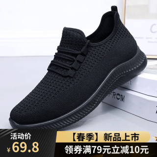 杰班图 轻便透气软底防滑 黑色 39码 男士休闲鞋