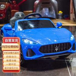 酷太阳玛莎拉蒂授权儿童电动车遥控四驱动汽车男女小孩玩具车可坐人