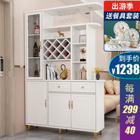 凯帝格 北欧客厅隔断柜现代简约玄关柜双面屏风柜进门间厅柜带玻璃酒柜 白色1.24米 双面
