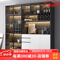 云梦间餐边柜高柜一体靠墙家用酒柜展示柜轻奢储物收纳柜客厅置物柜 A款80CM