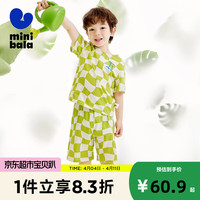 迷你巴拉 MINI BALA 【植物芯呼吸棉】男女童儿童短袖套装透气纯棉家居服 绿白色调00341 100cm