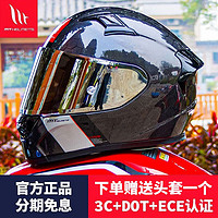 MT HELMETS 摩托车头盔