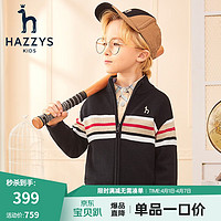 HAZZYS 哈吉斯 品牌童装男童开衫线衣春新款中大童小立领英伦风撞条开衫线衣 钻石黑 165