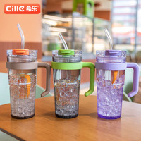 cille 希乐 塑料杯 绿色带茶球 850ml