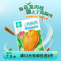 ishape 优形 乌龙肉桂100g（口味任选）