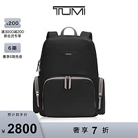 TUMI 途明 DFO VISTA女士双肩包日常通勤简约百搭Meggie 双肩背包