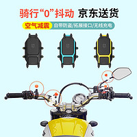 十玛异兽PRO摩托车手机支架防水防盗防震防抖无线充电导航骑行 异兽PRO炫彩-M8 (减震款) 单独支架