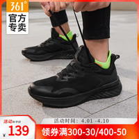 361°361男鞋运动鞋2024春季网面轻便透气跑鞋软底减震跑步鞋男款