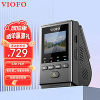 VIOFO A119Mini2行车记录仪2.5K超清二代星光夜视智能语音WIFI停车监控 【MINI2升级版】标配+降压线