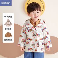 DUDUJIA嘟嘟家宝宝春秋两件套儿童防水外套春款男童运动童装婴儿洋气春装